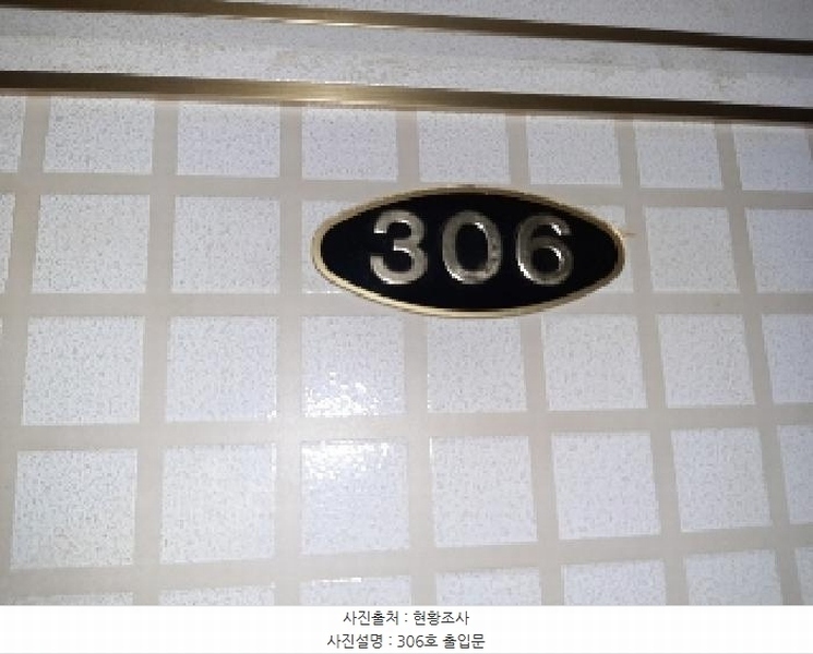 2025타경10819 서울특별시 강서구 까치산로15길 23 숙박시설 경매 이미지