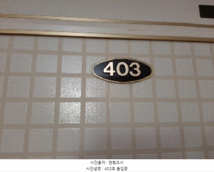 2025타경10819 서울특별시 강서구 까치산로15길 23 숙박시설 경매 이미지