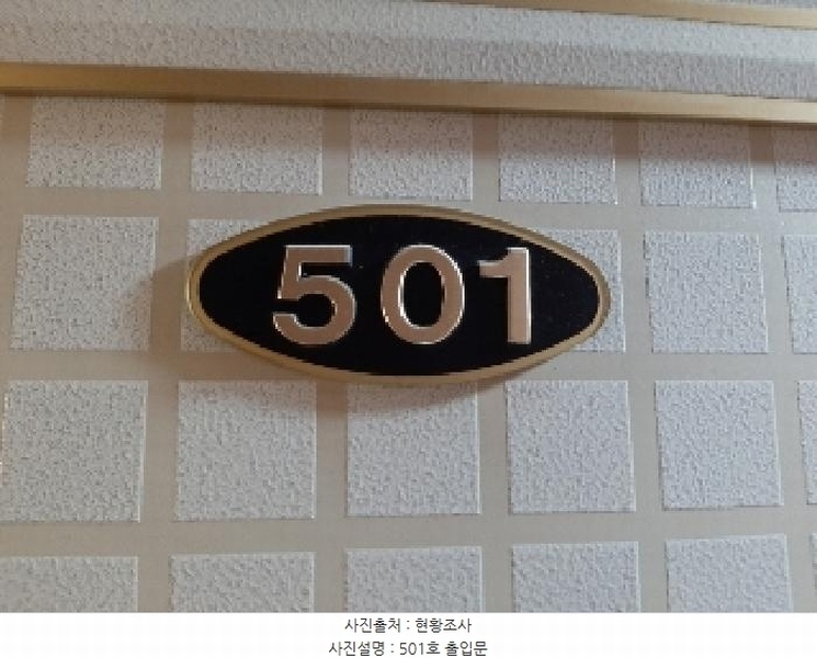 2025타경10819 서울특별시 강서구 까치산로15길 23 숙박시설 경매 이미지