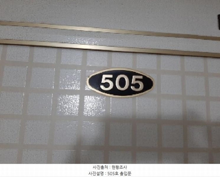 2025타경10819 서울특별시 강서구 까치산로15길 23 숙박시설 경매 이미지