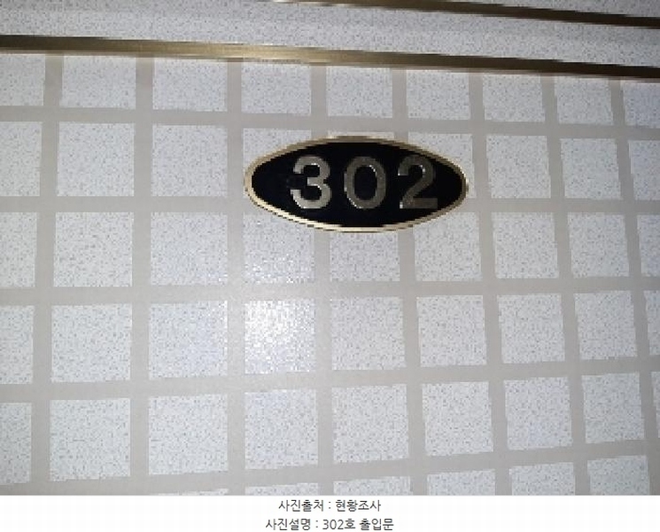 2025타경10819 서울특별시 강서구 까치산로15길 23 숙박시설 경매 이미지