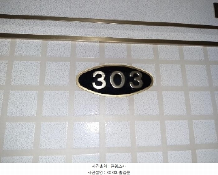 2025타경10819 서울특별시 강서구 까치산로15길 23 숙박시설 경매 이미지