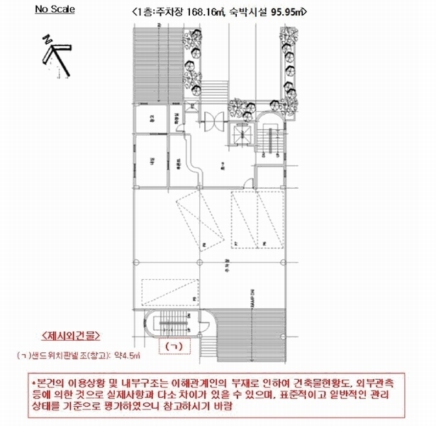 2025타경10819 서울특별시 강서구 까치산로15길 23 숙박시설 경매 이미지