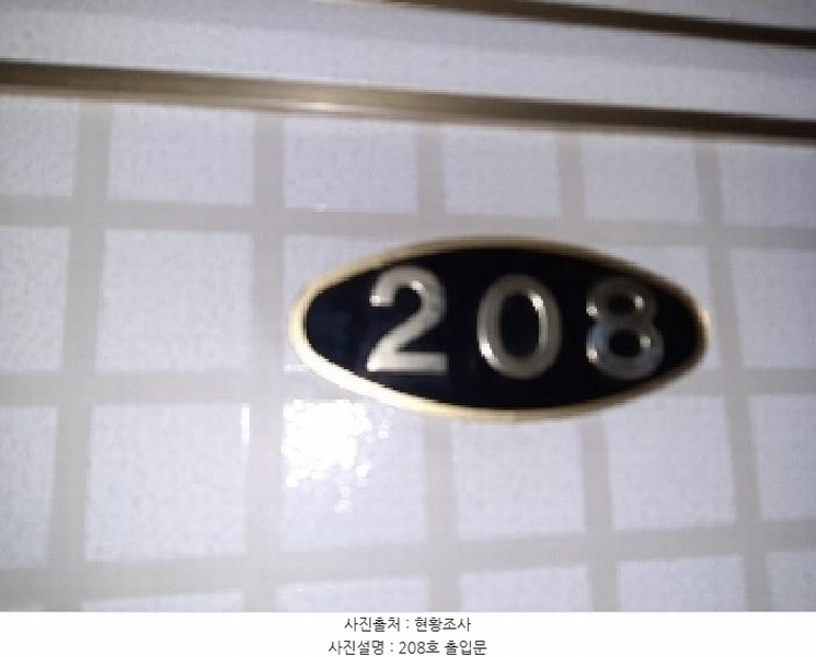 2025타경10819 서울특별시 강서구 까치산로15길 23 숙박시설 경매 이미지