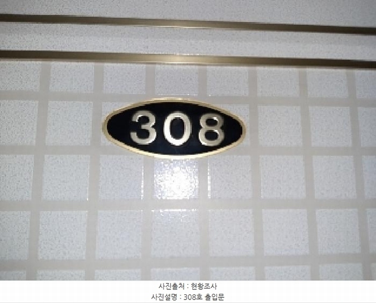2025타경10819 서울특별시 강서구 까치산로15길 23 숙박시설 경매 이미지