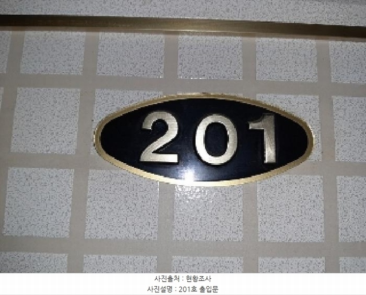 2025타경10819 서울특별시 강서구 까치산로15길 23 숙박시설 경매 이미지