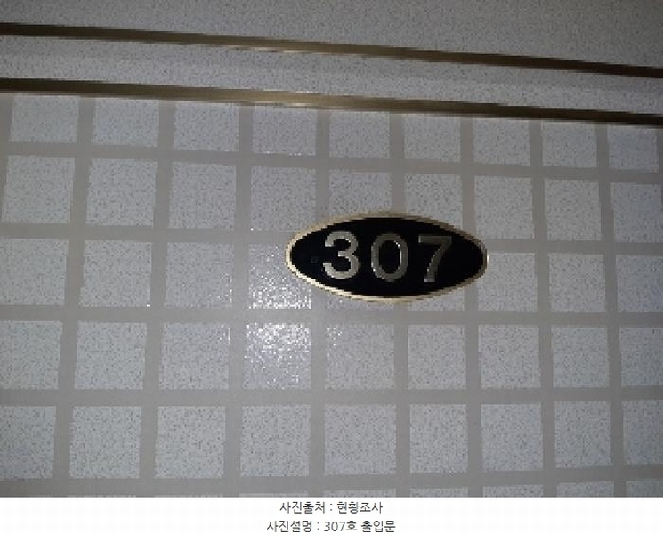 2025타경10819 서울특별시 강서구 까치산로15길 23 숙박시설 경매 이미지