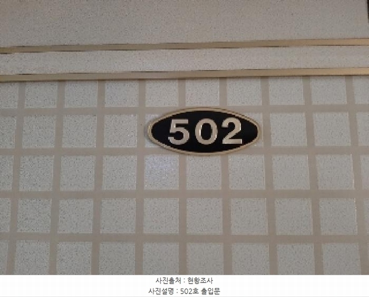 2025타경10819 서울특별시 강서구 까치산로15길 23 숙박시설 경매 이미지