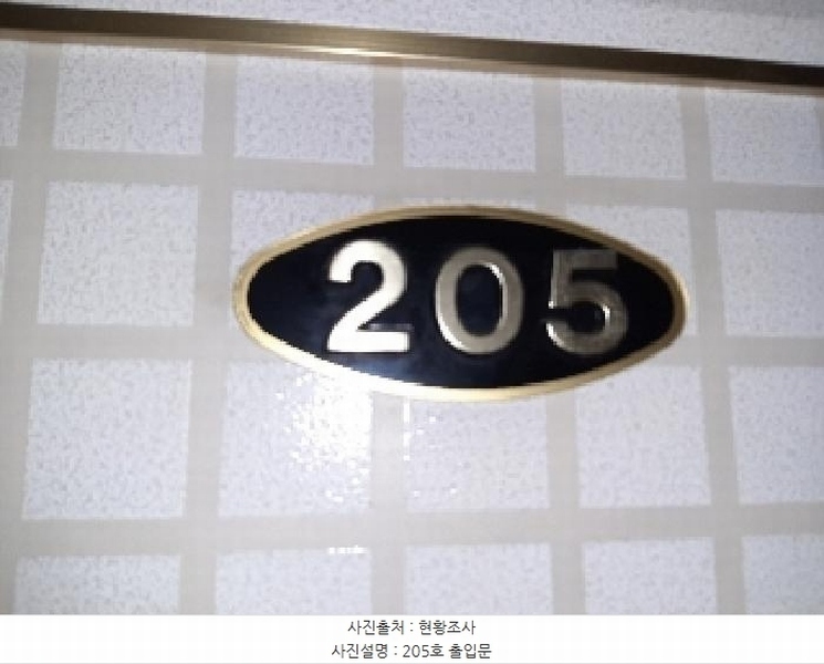 2025타경10819 서울특별시 강서구 까치산로15길 23 숙박시설 경매 이미지