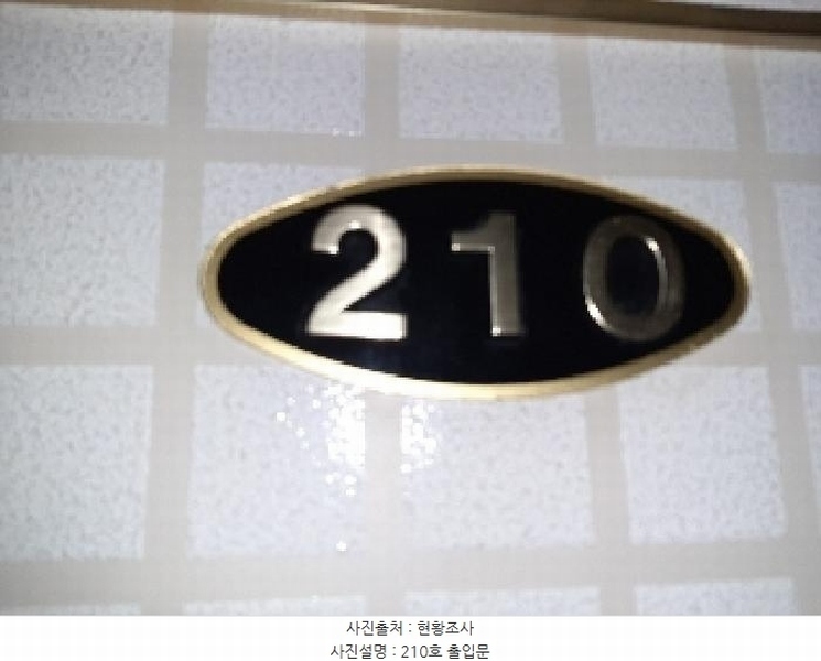 2025타경10819 서울특별시 강서구 까치산로15길 23 숙박시설 경매 이미지