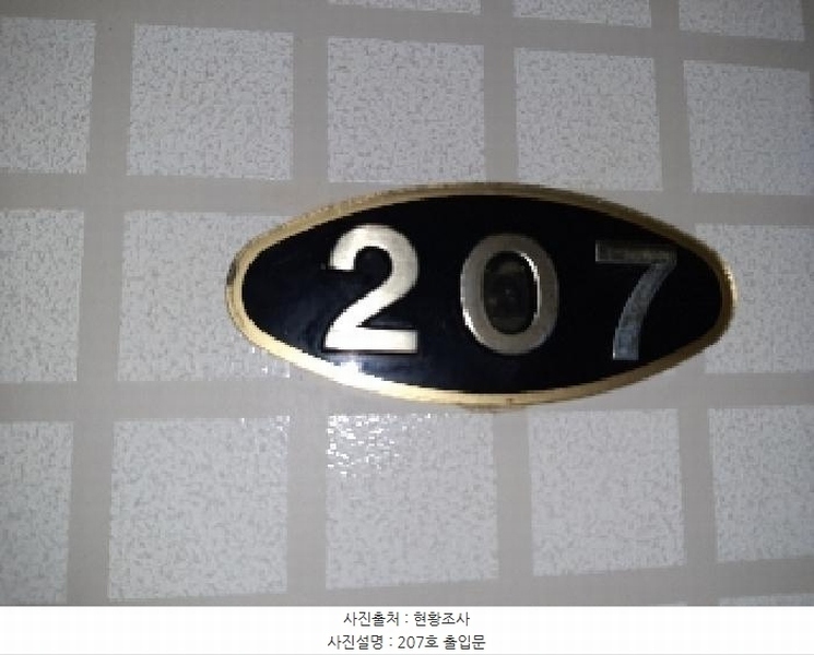 2025타경10819 서울특별시 강서구 까치산로15길 23 숙박시설 경매 이미지
