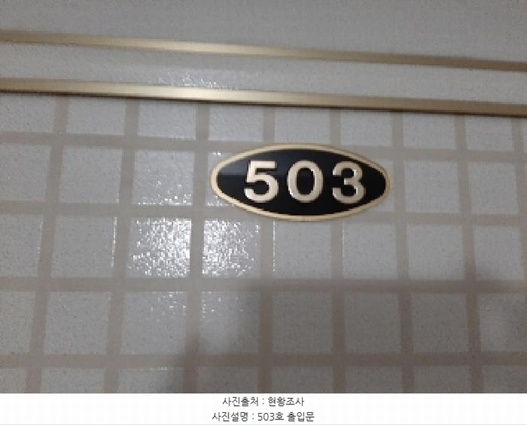 2025타경10819 서울특별시 강서구 까치산로15길 23 숙박시설 경매 이미지