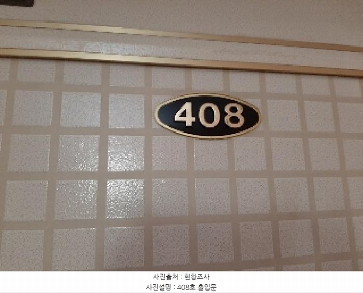 2025타경10819 서울특별시 강서구 까치산로15길 23 숙박시설 경매 이미지