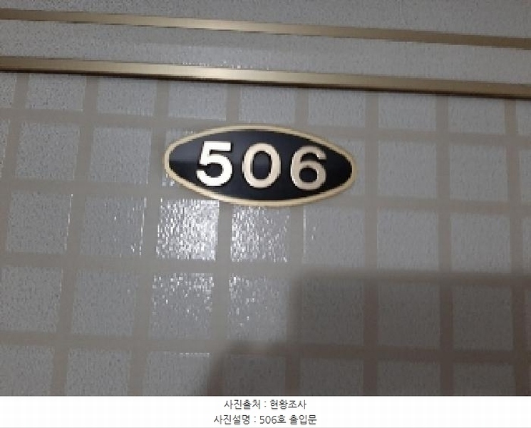 2025타경10819 서울특별시 강서구 까치산로15길 23 숙박시설 경매 이미지