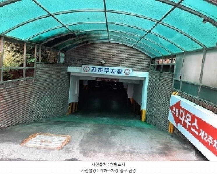 2025타경10819 서울특별시 강서구 까치산로15길 23 숙박시설 경매 이미지