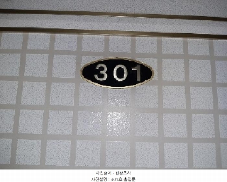 2025타경10819 서울특별시 강서구 까치산로15길 23 숙박시설 경매 이미지