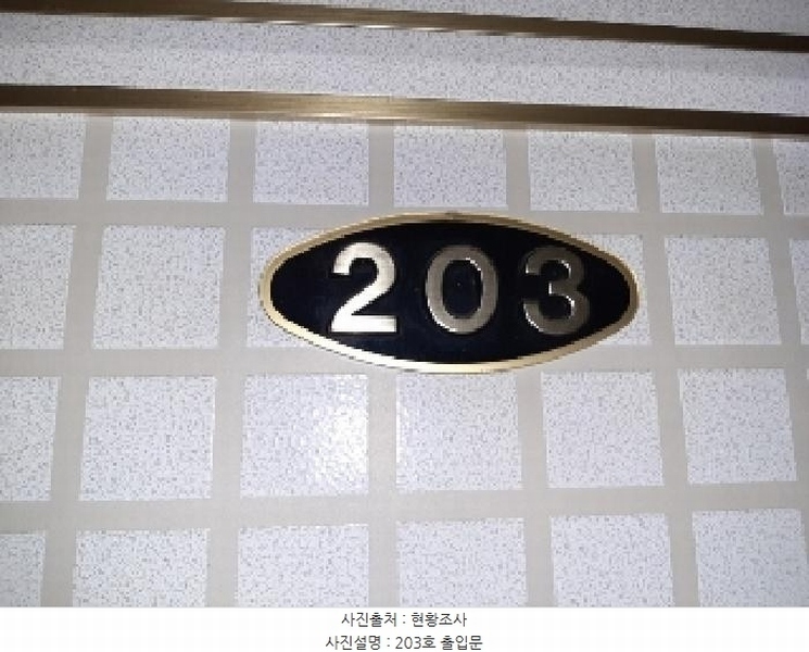 2025타경10819 서울특별시 강서구 까치산로15길 23 숙박시설 경매 이미지