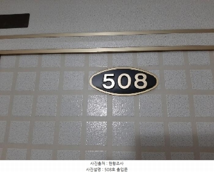 2025타경10819 서울특별시 강서구 까치산로15길 23 숙박시설 경매 이미지