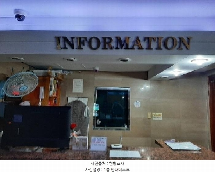 2025타경10819 서울특별시 강서구 까치산로15길 23 숙박시설 경매 이미지