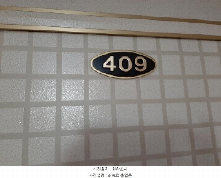 2025타경10819 서울특별시 강서구 까치산로15길 23 숙박시설 경매 이미지