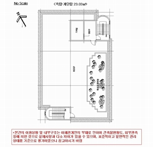 2025타경10819 서울특별시 강서구 까치산로15길 23 숙박시설 경매 이미지