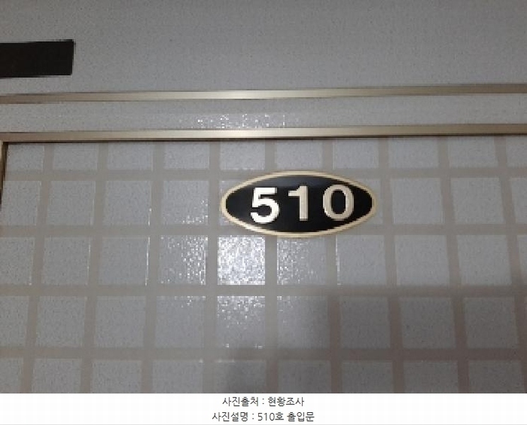 2025타경10819 서울특별시 강서구 까치산로15길 23 숙박시설 경매 이미지