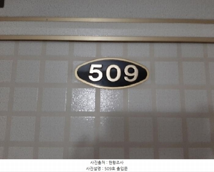 2025타경10819 서울특별시 강서구 까치산로15길 23 숙박시설 경매 이미지