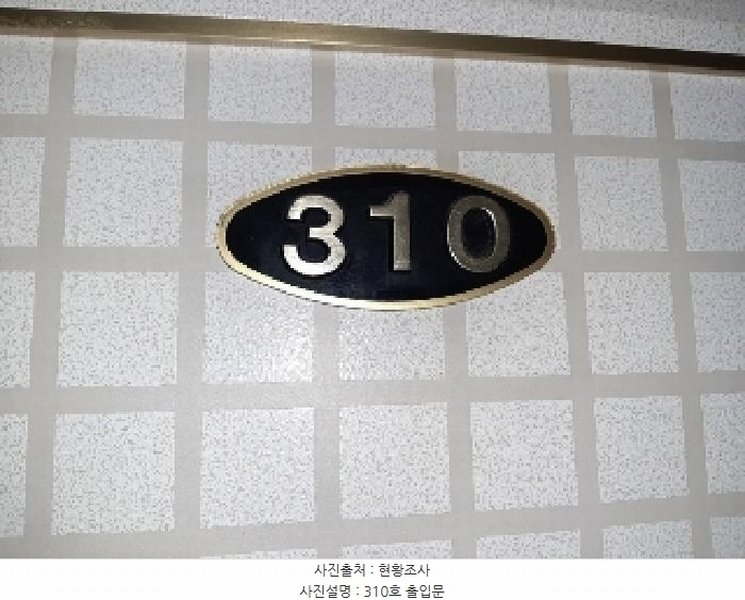 2025타경10819 서울특별시 강서구 까치산로15길 23 숙박시설 경매 이미지