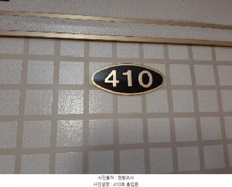 2025타경10819 서울특별시 강서구 까치산로15길 23 숙박시설 경매 이미지