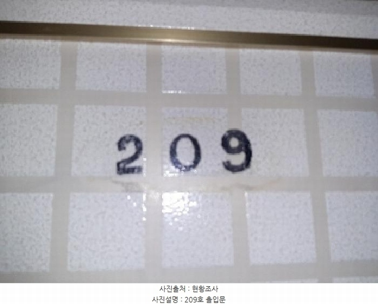 2025타경10819 서울특별시 강서구 까치산로15길 23 숙박시설 경매 이미지