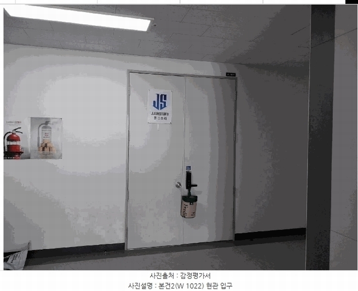 2025타경52793 경기도 하남시 풍산동 599-2 아파트형공장 경매 이미지