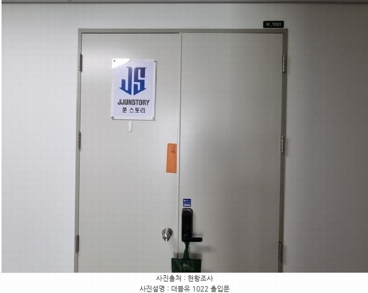 2025타경52793 경기도 하남시 풍산동 599-2 아파트형공장 경매 이미지