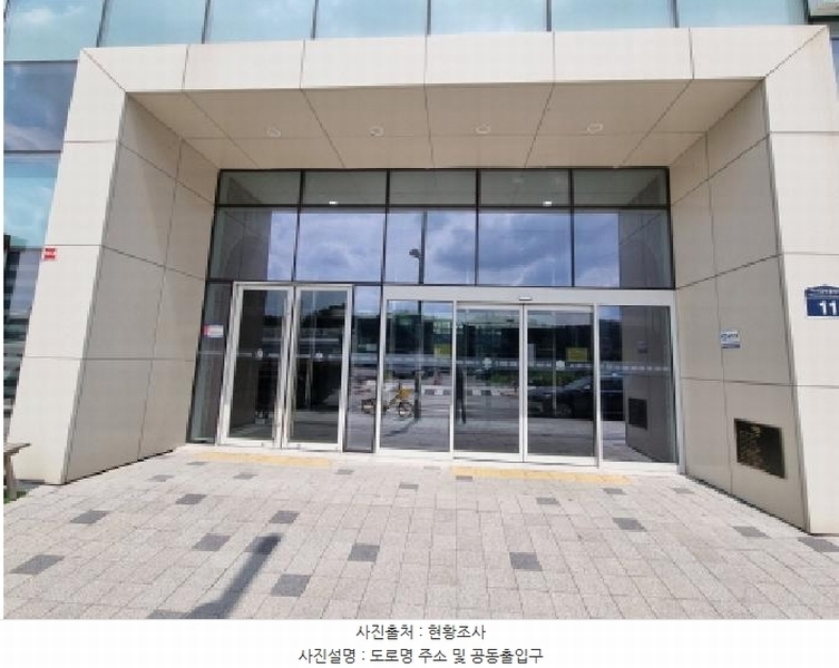 2025타경52793 경기도 하남시 풍산동 599-2 아파트형공장 경매 이미지