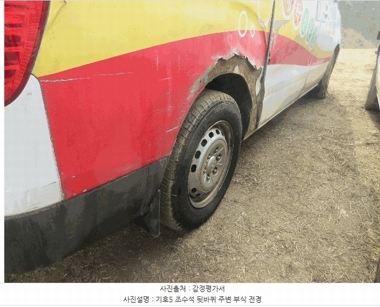 2025타경53697 경기도 광주시 도척면 진우리 844-14, 강남물류 그랜드 스타렉스(GRAND STAREX) 경매 이미지