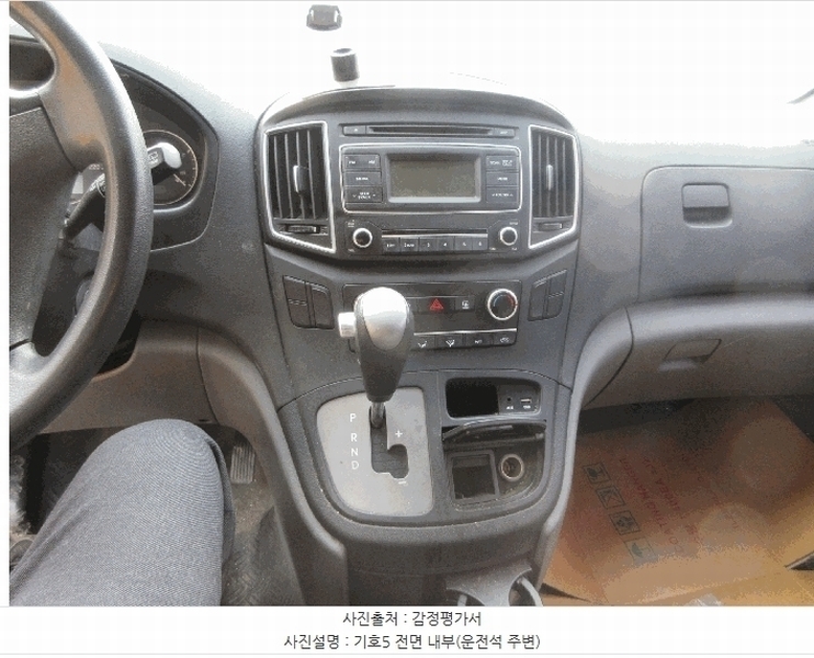 2025타경53697 경기도 광주시 도척면 진우리 844-14, 강남물류 그랜드 스타렉스(GRAND STAREX) 경매 이미지