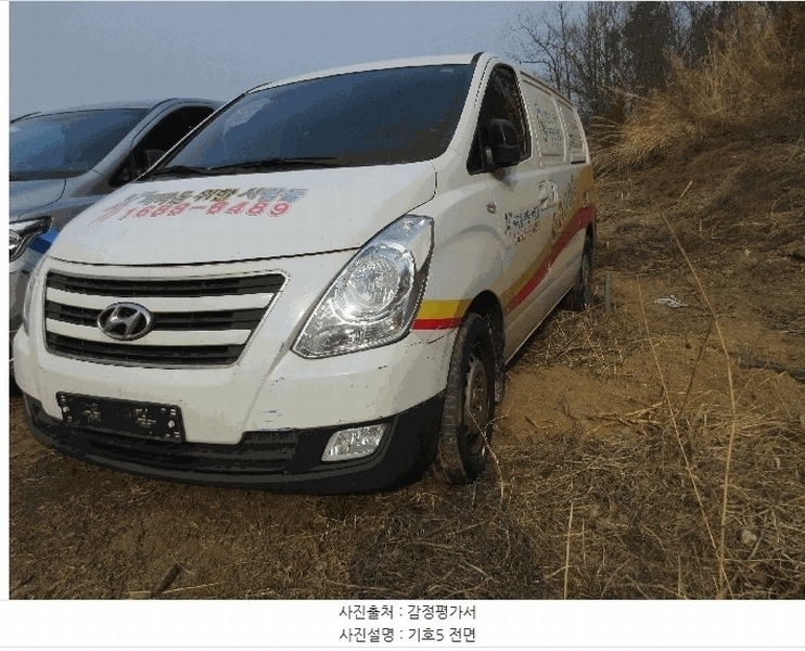 2025타경53697 경기도 광주시 도척면 진우리 844-14, 강남물류 그랜드 스타렉스(GRAND STAREX) 경매 이미지