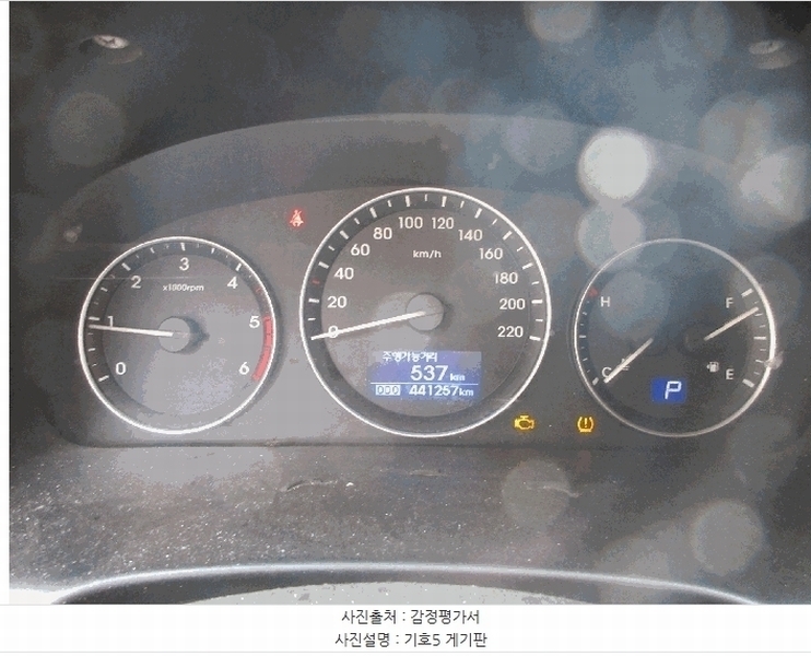 2025타경53697 경기도 광주시 도척면 진우리 844-14, 강남물류 그랜드 스타렉스(GRAND STAREX) 경매 이미지