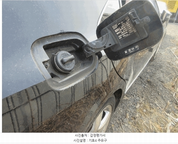 2025타경53697 경기도 광주시 도척면 진우리 844-14, 강남물류 CLS350 경매 이미지