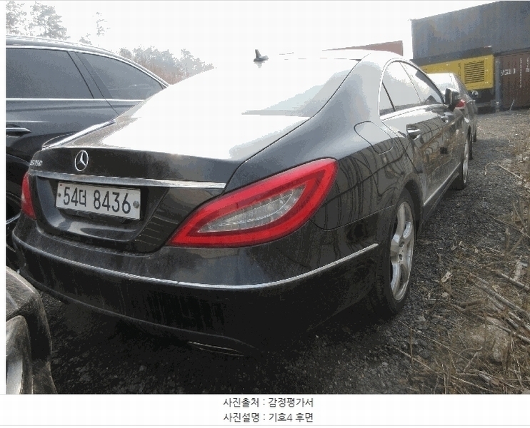 2025타경53697 경기도 광주시 도척면 진우리 844-14, 강남물류 CLS350 경매 이미지