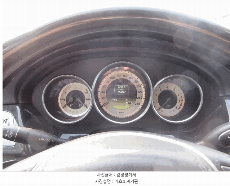2025타경53697 경기도 광주시 도척면 진우리 844-14, 강남물류 CLS350 경매 이미지