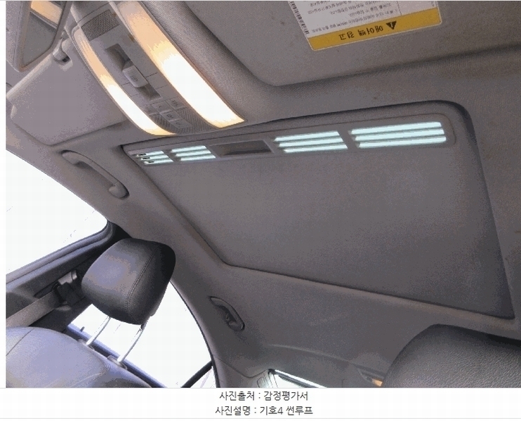 2025타경53697 경기도 광주시 도척면 진우리 844-14, 강남물류 CLS350 경매 이미지