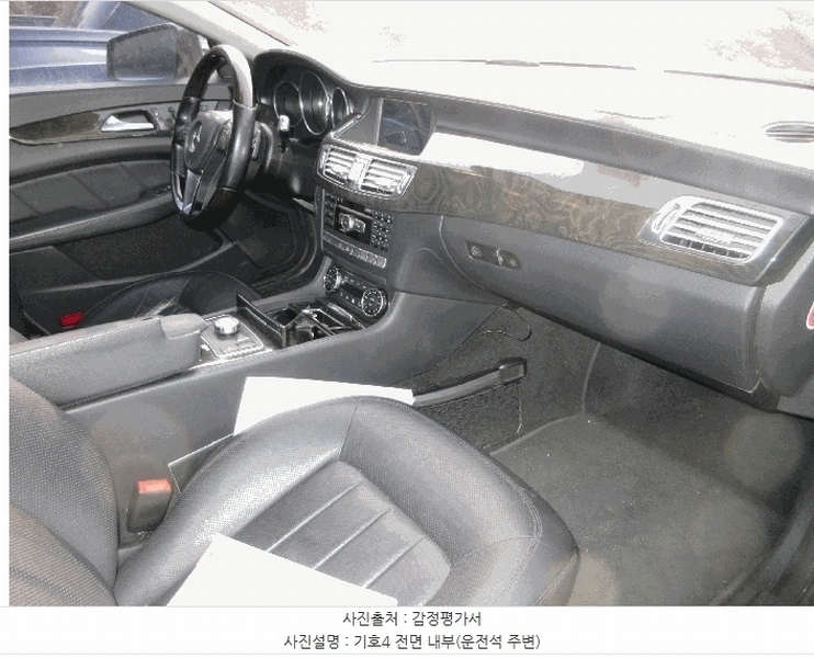 2025타경53697 경기도 광주시 도척면 진우리 844-14, 강남물류 CLS350 경매 이미지