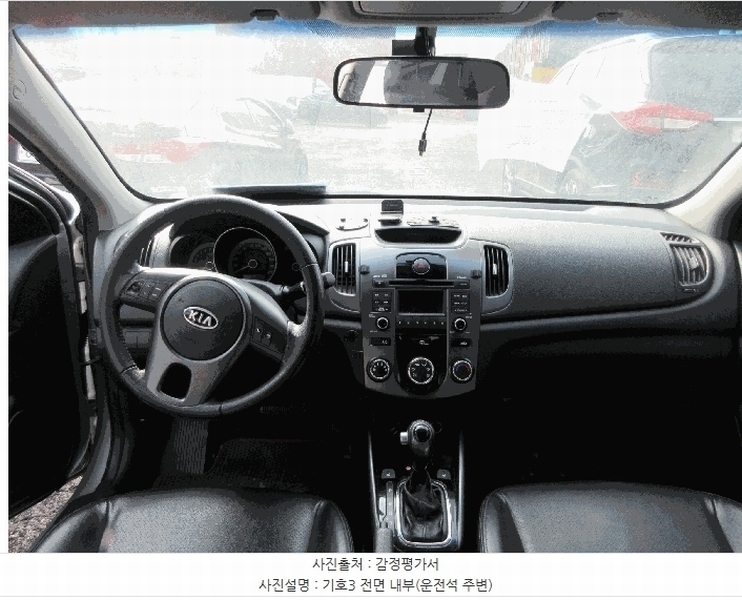 2025타경53697 경기도 광주시 도척면 진우리 844-14, 강남물류 포르테 경매 이미지