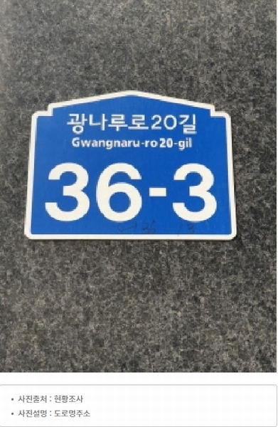 2024타경50572 서울특별시 광진구 광나루로20길 36-3, 엘리시아1차 3층 302호 오피스텔 경매 이미지