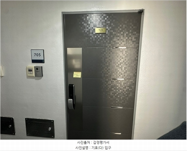 2024타경50572 서울특별시 광진구 광나루로20길 36-3, 엘리시아1차 7층 705호 오피스텔 경매 이미지