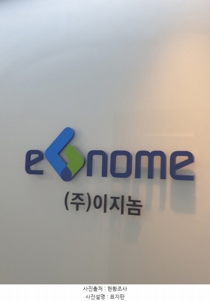 2024타경59234 서울특별시 송파구 법원로9길 26, 에이치비지니스파크 10층 씨-1007호 아파트형공장 경매 이미지