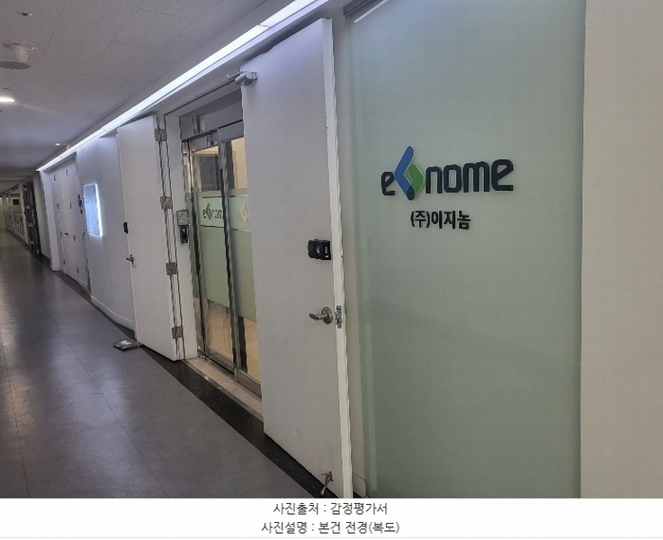 2024타경59234 서울특별시 송파구 법원로9길 26, 에이치비지니스파크 10층 씨-1007호 아파트형공장 경매 이미지