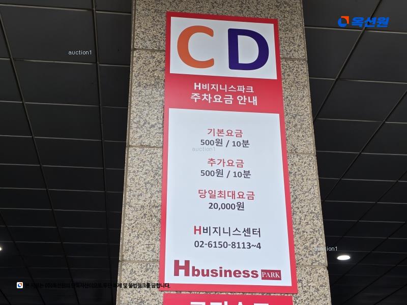 2024타경59234 서울특별시 송파구 법원로9길 26, 에이치비지니스파크 10층 씨-1007호 아파트형공장 경매 이미지