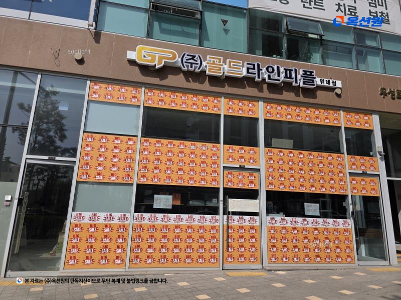 2025타경246 서울특별시 송파구 위례서로 234, 우성르보아위례 1층 112호외1개호 근린상가 경매 이미지