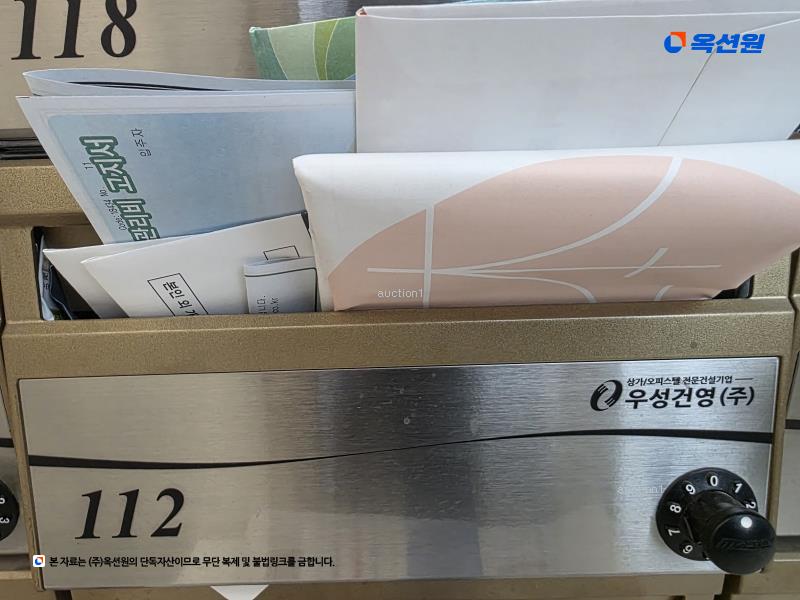 2025타경246 서울특별시 송파구 위례서로 234, 우성르보아위례 1층 112호외1개호 근린상가 경매 이미지
